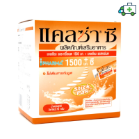 หมดอายุ19/7/25 CalZa C Powder แคลซ่า ซี แคลเซียม แอล- ทรีโอเนต 1500 mg. + ซี แบบชงน้ำ  30 ซอง [Pharmalife]