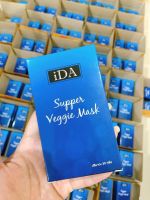 ไอด้า iDa Supper Veggie Mask มาร์คหน้าต้นไม้ นำเข้าจากนิวซีแลนด์