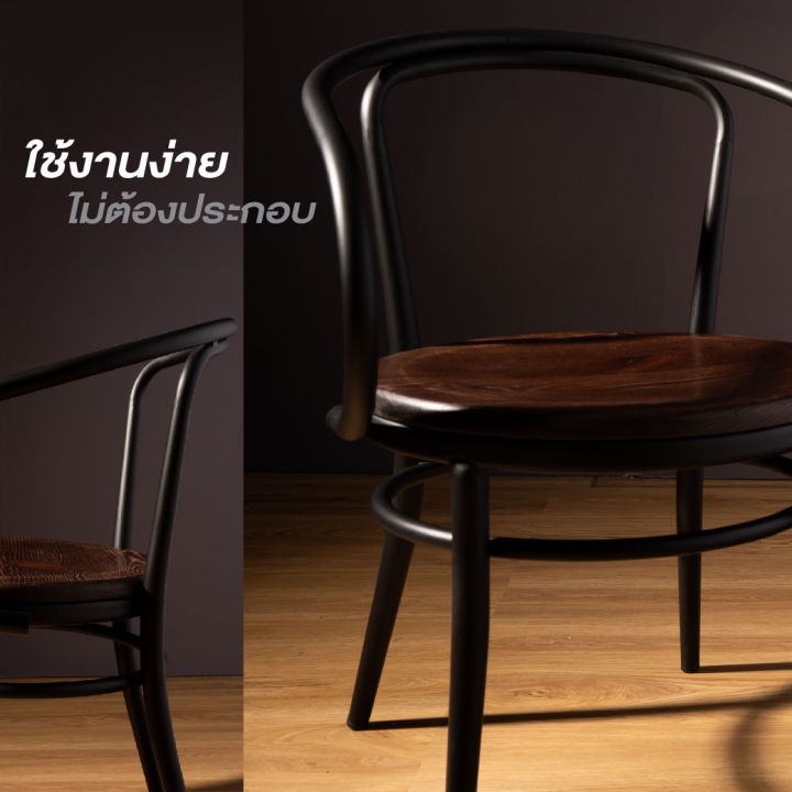 furintrend-เก้าอี้เหล็ก-เก้าอี้นั่งกินข้าว-นั่งพักผ่อน-เบาะหุ้มหนัง-pu-รุ่น-met-5-brown