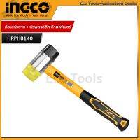 INGCO ค้อน หัวยาง + หัวพลาสติก ด้ามไฟเบอร์ หน้าค้อน 40 มม. รุ่น HRPH8140 (Rubber And Plastics Hammer )