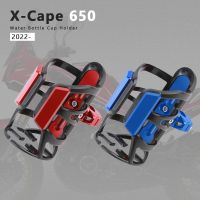 ส่วนบุคคล✎☈กระบอกน้ำยึด X-Cape 650 2022ที่ใส่แก้วเครื่องดื่มอะลูมิเนียม CNC สำหรับ Moto Morini X Cape XCape 650อุปกรณ์เสริม