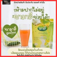 ชามาลี สูตรดีท็อก Malee ชงดื่ม แบบผง ชาสมุนไพร Detox 150g.