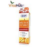 ยันฮี เซรั่ม วิตซี Yanhee Serum Vit C 20g.