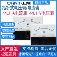 Zhengtai pointer Ammeter 44L1-A Voltmeter 44L1-V 450V 100 5A 150 5A Relay