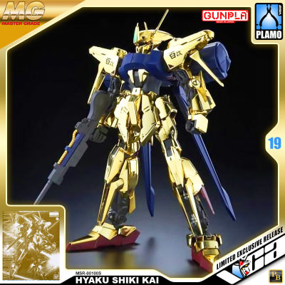 ⭐️ PREMIUM PB BANDAI GUNPLA MASTER GRADE MG 1/100 HYAKU SHIKI KAI HYAKU-SHIKI-KAI ประกอบ หุ่นยนต์ โมเดล กันดั้ม กันพลา ของเล่น VCA GUNDAM