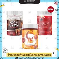 วิตามินส้มเลือด C Vit Me โค้กผอม นารีร่า คราฟโคล่า คราฟ โคร่า ซีวิตมี น้ำชงวิตามินซี