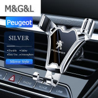 Peugeot รถผู้ถือโทรศัพท์ Gravity สำหรับ206 208 207 307 308 2008 3008 508 408 5008 406