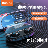 Basike หูฟังบลูทูธ หูฟังไร้สาย หูฟัง bluetooth5.3 ไร้สาย หูฟังบลูทูธ แท้ หูฟังเอียบัด หูฟังบลูทูธไร้สาย ความจุแบตเตอรี่ 1200mAh ชาร์จมือถือได้ การออกแบบจอแสดงผลดิจิตอลใหม่