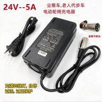 รถเข็นวีลแชร์ไฟฟ้ากันฝุ่น24V4A 24V5A อเนกประสงค์สกูตเตอร์สำหรับผู้สูงอายุรถเข็นคนพิการรถเข็นบอลชาร์จไฟได้รวดเร็วไฟเลี้ยวอัจฉริยะ