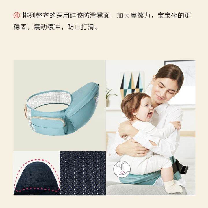 ready-baby-carrier-waist-stool-four-seasons-universal-multi-functional-front-cross-holding-child-child-carry-belt-baby-holding-baby-artifact-single