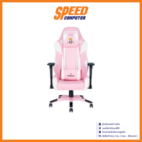 ANDA SEAT SOFT KITTY SERIES PREMIUM GAMING CHAIR (เก้าอี้เกมมิ่ง) OFFICE CHAIR PINK / By Speed Computer