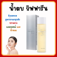 (ส่งฟรี) น้ำตบ มิราเคิล ฟลูอิด เฟเชียล ทรีทเมนท์ เอสเซนส์ กิฟฟารีน Miracle Fluid Facial Treatment Essence Giffarine