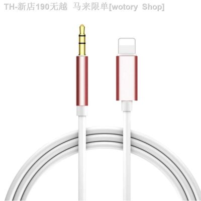 【CW】♦◆∋  IPhone Aux Cord for Car to 3.5mm Cable IPhone5 and Above Ipad-Rose Gold