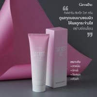 *ส่งฟรี* Secret White Cream ซีเคร็ท ไวท์ ครีม กลิ่นกุหลาบ ครีมทาจุดซ่อนเร้น ลบรอยด่างดำ ครีมทาขาหนีบ ครีมทารักแร้ ข้อศอก หัวเข่า ดำ ด้าน