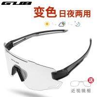 Wu kuang GUB bike glasses color myopia amphibious wind goggles highway mountain biking day and night the men and women