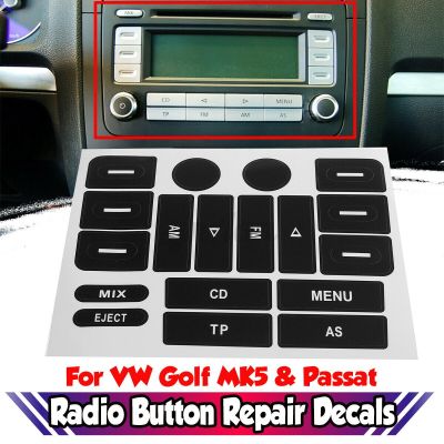 สติ๊กเกอร์ติดผนังซ่อมปุ่มวิทยุ FM สำหรับสติ๊กเกอร์ซ่อมแซมรถ,ปุ่มวิทยุสำหรับ MK5กอล์ฟอุปกรณ์ตกแต่งภายในรถพาสสาท