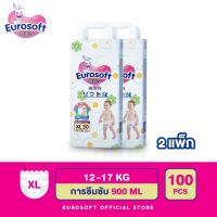 EUROsoft Premium 2 แพ็ค Size XL กางเกงผ้าอ้อม ผ้าอ้อมเด็กสำเร็จรูป แพมเพิส นุ่ม บางพิเศษ