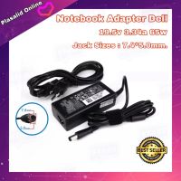 สายชาร์จโน๊ตบุ๊ค ที่ชาร์จโน๊ตบุ๊ค Notebook Adapter Dell 19.5v 3.34a 65w (Jack Sizes : 7.4x5.0mm.) รับประกัน 1 ปี