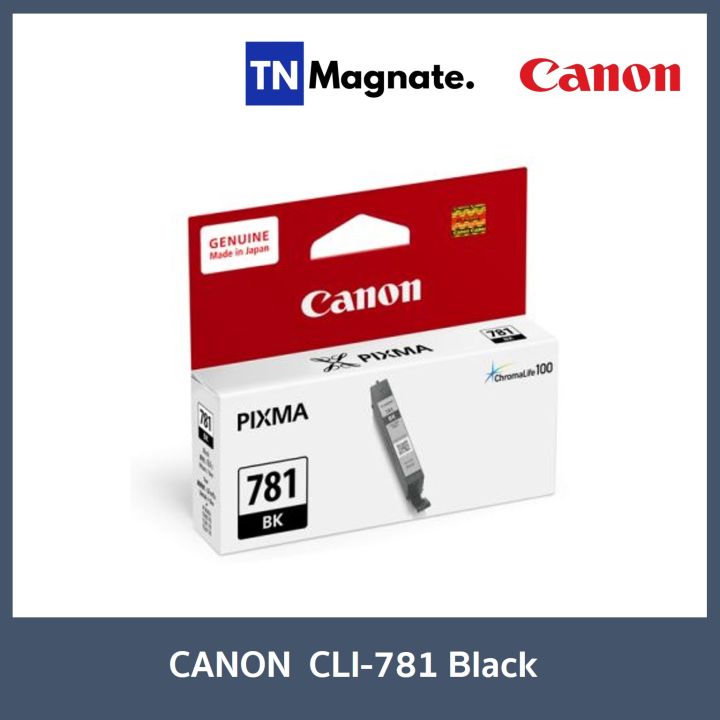 ตลับหมึกพิมพ์แท้-canon-cli-781-bk-c-m-y-เลือกสี