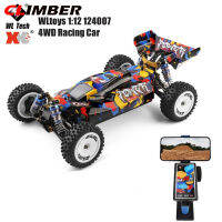 CL Wltoys 124007 1:12รถ Rc ไม่แปรงถ่านไฟฟ้ารถแข่งของเล่นอัลลอยด์ออฟโรดสำหรับเป็นของขวัญสำหรับเด็กผู้ชาย