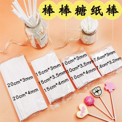 100pcs Food-Grade Solid White Pop Sucker Chocolate Cake Lollipop Lolly Candy Making Mould Paper Sticks