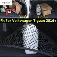 “{》} อุปกรณ์เสริม Lapetus สำหรับ Volkswagen VW Tiguan 2016-2022ชุดตาข่ายฝาปั้นสัมภาระท้ายรถกล่องเก็บสินค้าตาข่าย