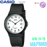 M&amp;F888B  Casio นาฬิกาข้อมือผู้ชาย สีขาว สายเรซิ่น รุ่น MW-59-7E MW-59-7B,MW-59