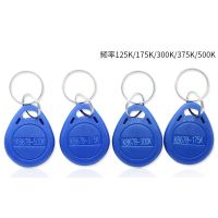 5Pcs ID Writable Copy RFID Card 175Khz 250Khz 300Khz 375Khz 500Khz Blue Keyfob Token Tag K8678 For Access Control Duplicator Household Security System