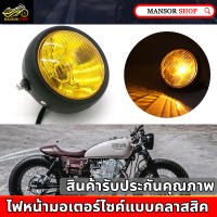 ไฟหน้าledมอไซค์  ของใหม่ 100%  เหมาะกับรถทั่วไป สปอร์ตไลท์ มอไซ ไฟหน้าled ไฟรถมอไซ ไฟสปอร์ตไลท์มอเตอร์ไซค์ หลอดledมอเตอร์ไซ ไฟหน้ามอไซค์ ไฟหน้ารถจักรยานยนต์ ไฟหน้ารถมอเตอร์ไซด์ หลอดไฟหน้ามอไซ ไฟหน้ารถมอเตอร์ไซด์กลม ไฟหน้าร