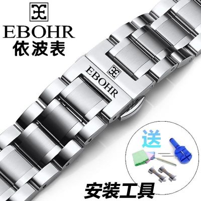 ❀❀ According to the watch belt steel stainless bracelet men and women solid accessories 2022mm