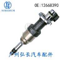 [COD] Car Injector 12668390