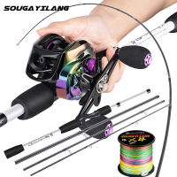 S Ouilang 1.98เมตร Urltra-แสงหล่อคันเบ็ดและ Baitcasting รีล Combo กับสายการประมงแบบพกพาท่องเที่ยวตกปลาครบชุด