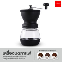 เครื่องบดกาแฟวินเทจ ปรับความละเอียดได้ เครื่องบดสมุนไพร บดเมล็ดถั่ว Coffee Bean Grinder