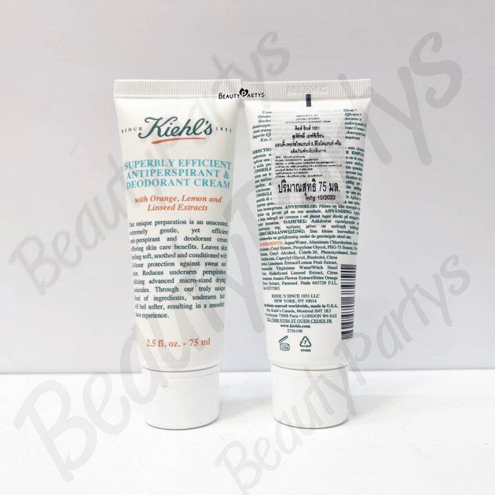 Kiehl's Superbly Efficient AntiPerspirant & Deodorant Cream มีขนาดจัมโบ้ 75ml. Lazada.co.th