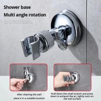 Adjustable Shower Rack Suction Cup Type Lotus Canopy Bracket Handheld Shower Head Bathroom Nozzle Fixed Base Showerheads