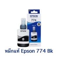 Epson 774 สีดำกันน้ำ ของแท้