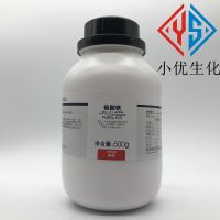 West gansu science and chemical analysis of ferric sulfate AR chemical reagent pure 500 g CAS: 10028-88-5