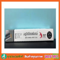 ฟอยล์ ฟอยล์ห่ออาหาร ฟอย ขนาดหน้ากว้าง 30 ซม. ยาว 7.5 เมตร ฟอยกันความร้อน ฟอยล์บาง ฟอยล์ม้วน กระดาษฟอยล์