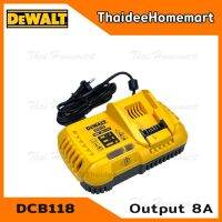 ( Promotion+++) คุ้มที่สุด DEWALT แท่นชาร์จแบตเตอรี่ 18V. รุ่น DCB118 (8A) รับประกันศูนย์ 1 ปี ราคาดี สว่าน สว่าน ไร้ สาย สว่าน ไฟฟ้า สว่าน เจาะ ปูน