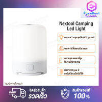 Nextool Camping  Led Light โคมไฟตั้งแคมป์อเนกประสงค์ อายุการใช้งานแบตเตอรี่ยาวนานที่สุดได้ถึง 168 ชั่วโมงเมื่อชาร์จเต็มในครั้งเดียว ระดับกันน้ำ IPX4