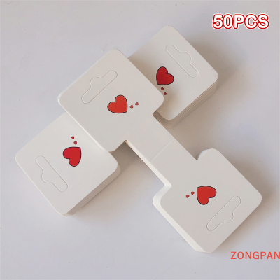 ZONGPAN 50ชิ้นการ์ดแพ็คหัวใจสไตล์เรียบง่ายสำหรับสร้อยคอสร้อยข้อมือที่คาดผมที่ทำด้วยมือการ์ดแสดงผลป้ายแขวนแบบแขวนสำหรับขายปลีก