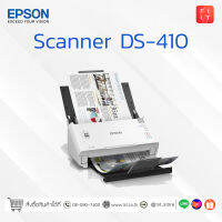 เครื่อง Scanner Epson WorkForce DS-410 รับประกันศูนย์ 1 ปี สแกนได้ถึง 3,000 แผ่น/วัน สแกนเอกสารยาวได้ถึง 3 เมตร