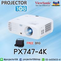 Viewsonic PX747 DLP 4K UHD Home Projector (3,500 Ansi Lumens/4K UHD) โปรเจคเตอร์สำหรับดูหนังความละเอียด 4K UHD แถมฟรีกระเป๋าโปรเจคเตอร์