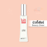 น้ำหอมไอดู บิวตี้เชียร์ – Beauty Sheer by IDO 30ml