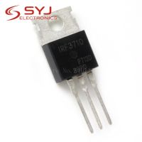 10pcs/lot IRF3710 IRF 3710 TO 220 57A 100V In Stock