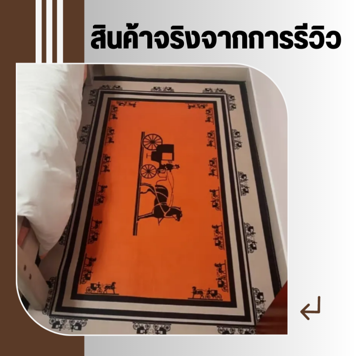 พรมปูพื้นใหญ่-พรม-3d-ผืนใหญ่-พรมปูพื้นห้อง-พรมปูพื้น-พรม-พรม3มิติ-พรม3d-6ฟุต-พรมปูในห้องนอน-ผืนใหญ่-120x160cm-140x200cm-160x230cm-200x300cm-มี-9-ลาย