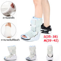 YYMALLบูทเฝือกลมสูญญากาศ (สั้น) ข้อเท้า/ส้นเท้า/ฝ่าเท้า Air Walking Boot 11” (Gray)รองเท้าเฝือกชนิดปั๊มลม สำหรับข้อเท้าแพลง-กระดูกร้าว