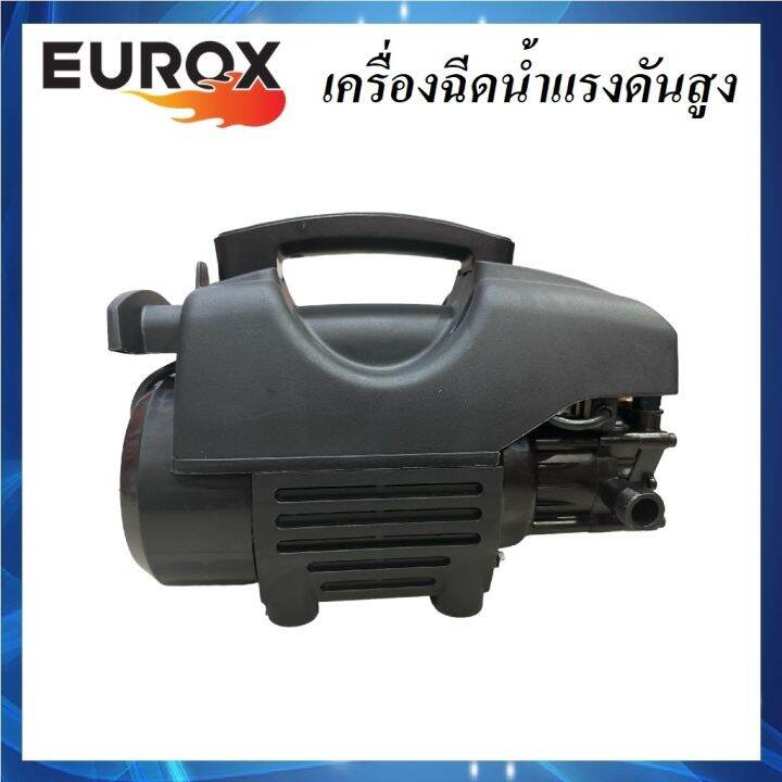 eu110-เครื่องอัดฉีด-เครื่องฉีดน้ำแรงดันสูง-110-ฺบาร์-eurox-1800w-ใช้ได้ทั้งงาน-ล้างรถ-ล้างพื้น-ส่งจากไทย