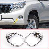 For Toyota Land Cruiser Prado FJ150 150 LC150 2010-2017 Car ABS Chrome Front Fog Lamp Cover Trim 2Pcs