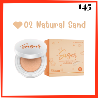 1 ตลับ Sugar Nanowhite Brightening Cushion เบอร์ 02 สี Natural Sand ชูการ์ นาโนไวท์ ไบร์ทเทนนิ่ง คุชชั่นเนื้อแมท คุชชั่นตาแป๋ว ปริมาณ 10 g.